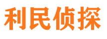 安次市婚姻出轨调查